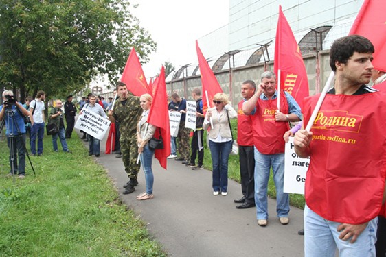 Акция партии "РОДИНА" у лагеря для нелегалов в Гольяново, 15 августа 2013 г