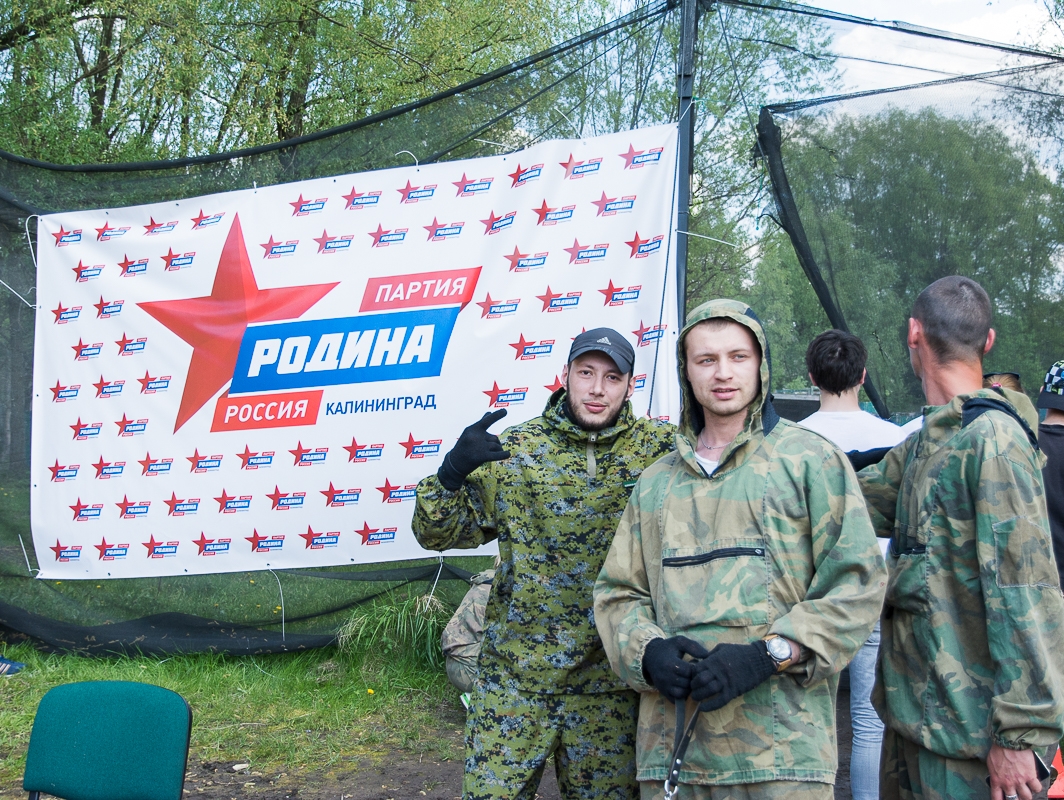 Калиниградские партийцы провели открытый турнир по пейнтболу "Защитник Родины"