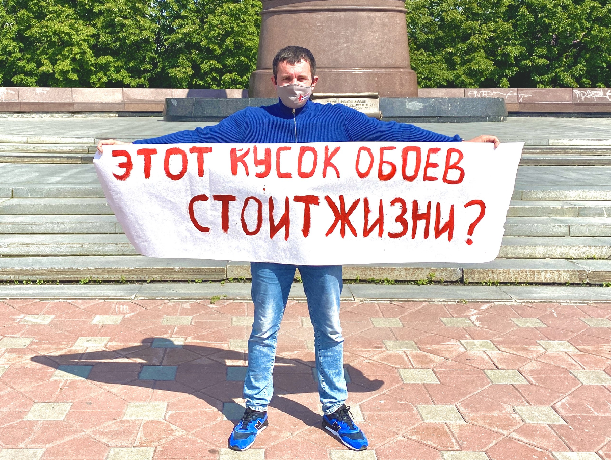 Валерий Хвостов в Екатеринбурге вышел с одиночным пикетом
