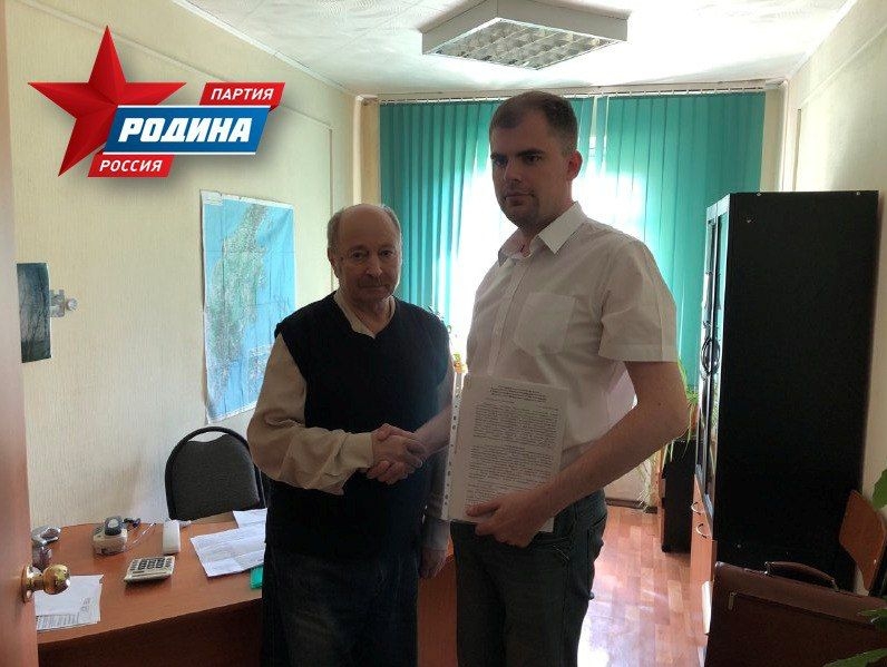 "РОДИНА" Камчатки теперь будет сотрудничать с "Союзом пенсионеров Петропавловск-Камчатского городского округа"