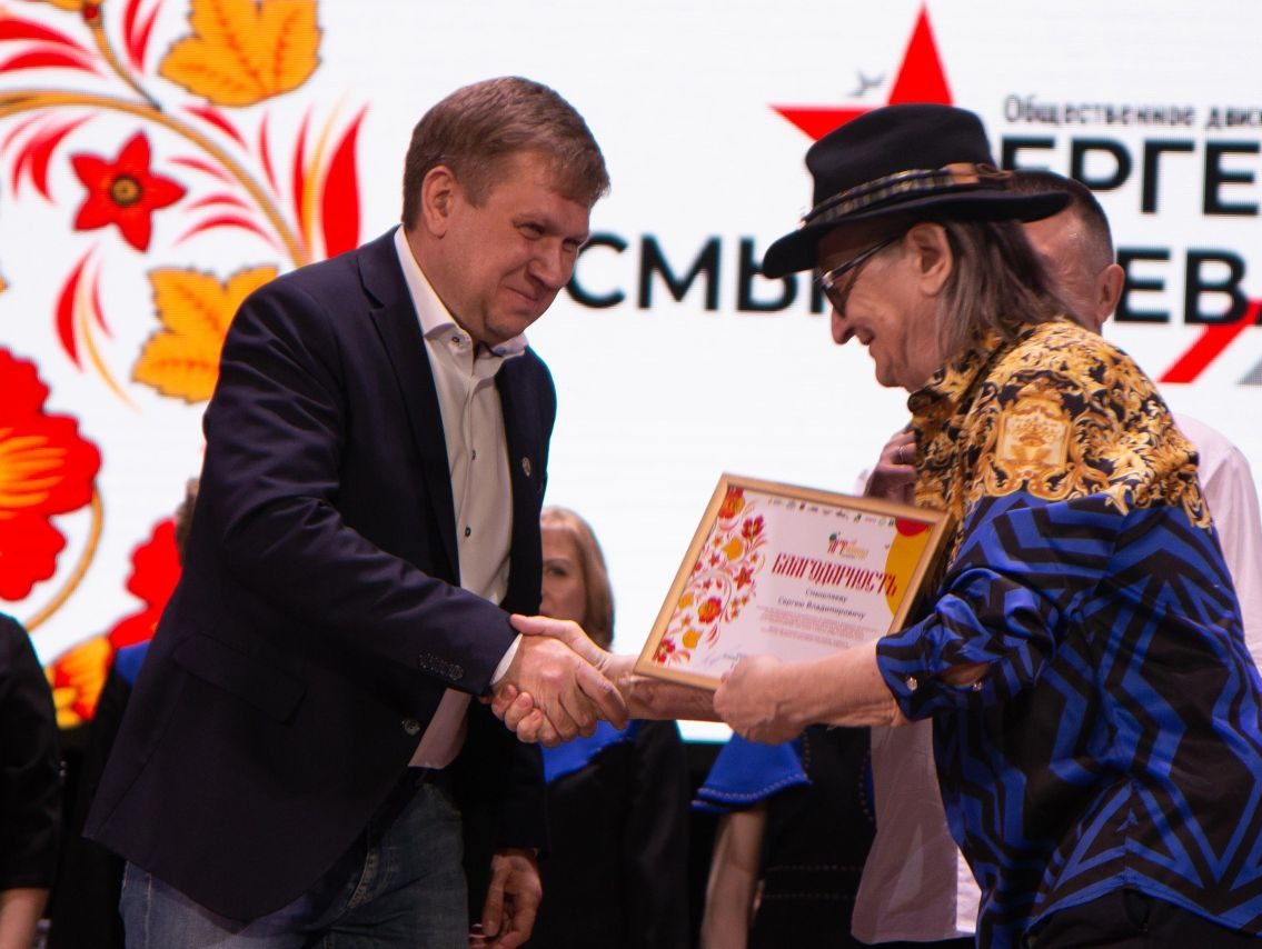 При поддержке Сергея Смышляева в Челябинске прошел молодежный конкурс народных песен "Арт-Традиция"