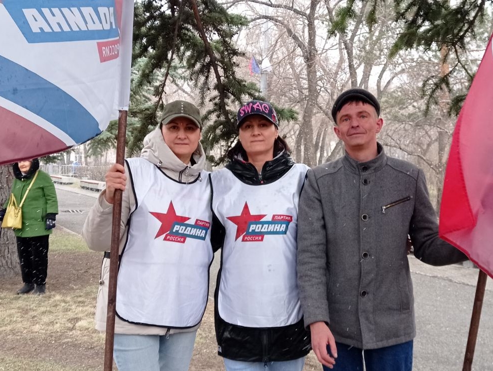 "РОДИНА" Хакасии приняла участие в первомайской демонстрации