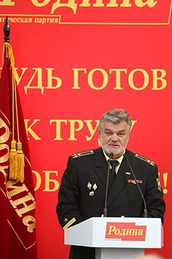 На съезде "РОДИНЫ" обсудили программу партии