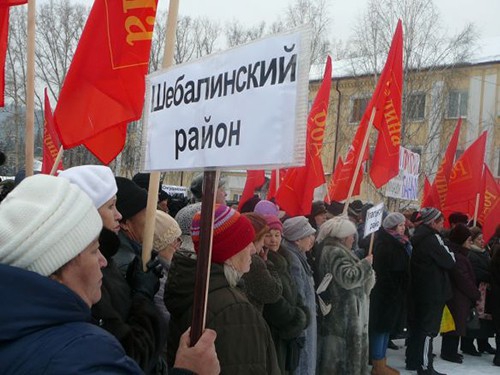 Алтайские родинцы организовали митинг в Горно-Алтайске