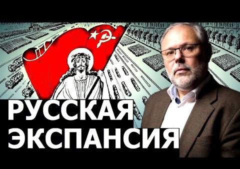 Михаил Хазин: Русский глобальный проект (Говорит Москва, 20.07.2020)