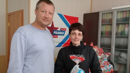 "РОДИНА" провела традиционную благотворительную акцию по вручению пасхальных куличей в Новомосковске