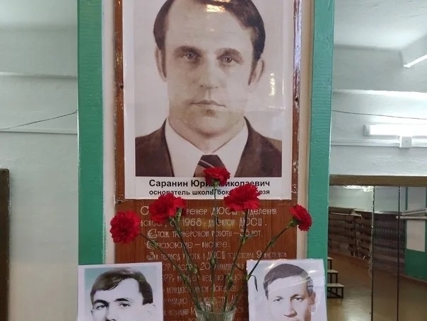 "РОДИНА" оказала финансовую помощь проведению первенства по боксу в Забайкальском крае