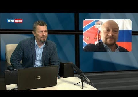 Федор Бирюков: На Украине бегут от "русского мира" как черти от ладана (NewsFront, 02.10.2018)