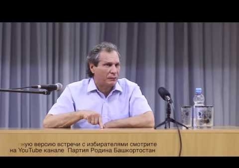 Рафис Кадыров агитационный ролик