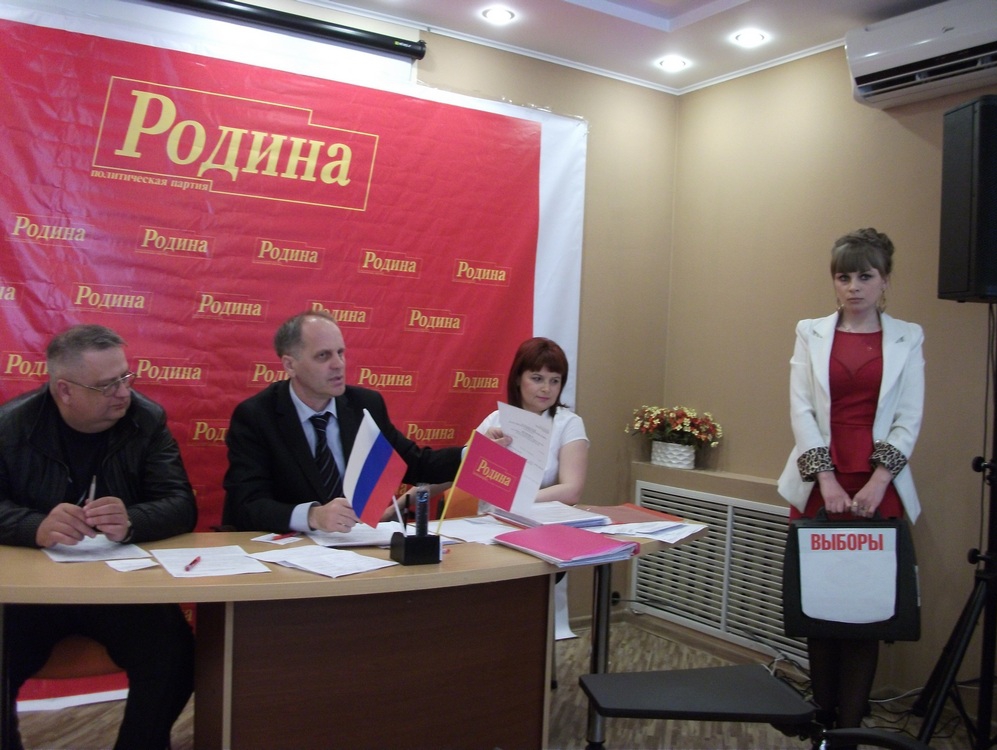 Амурская "РОДИНА" окончательно решила кадровый вопрос