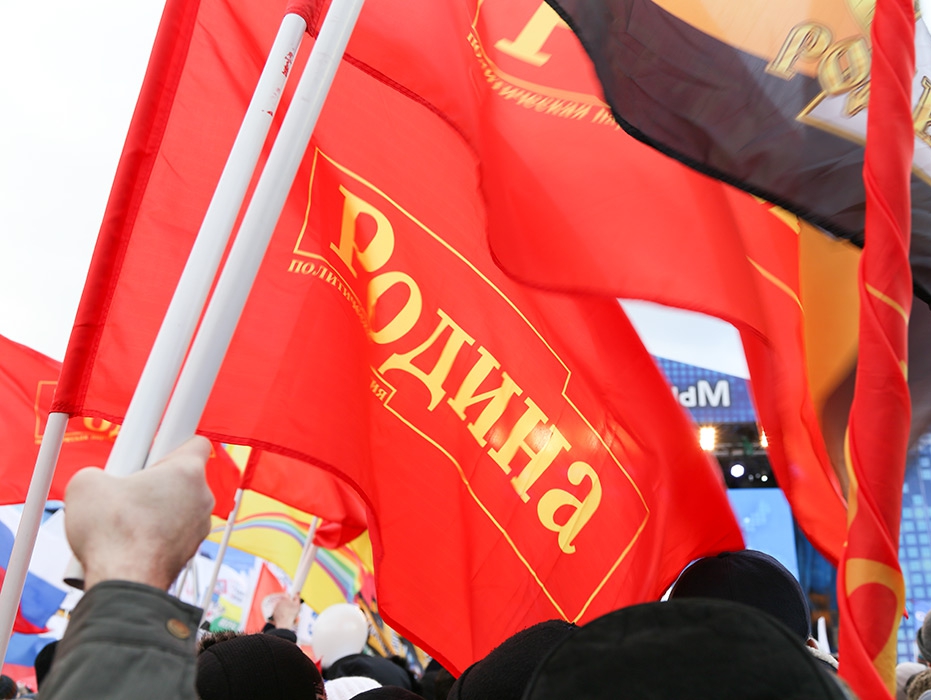 "РОДИНА" помогает народному хору готовиться к юбилею