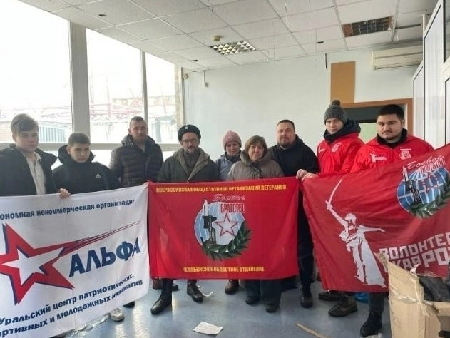 Кыштымская "РОДИНА" передала гумпомощь для мобилизованных бойцов СВО