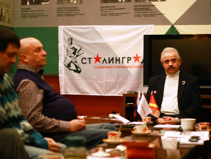 Соратники провели заседание клуба "СТАЛИНГРАД" в Челябинске