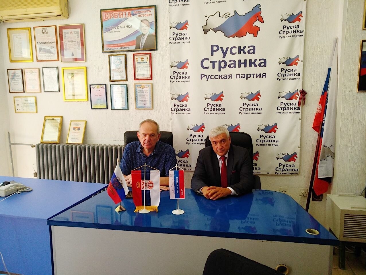 Любомир Радинович встретился с лидером Русской партии Сербии
