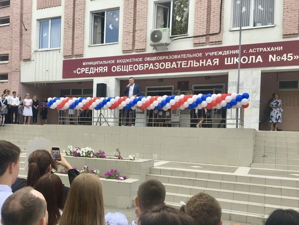 Владимир Сухарев поздравил школьников и педагогов с началом учебного года
