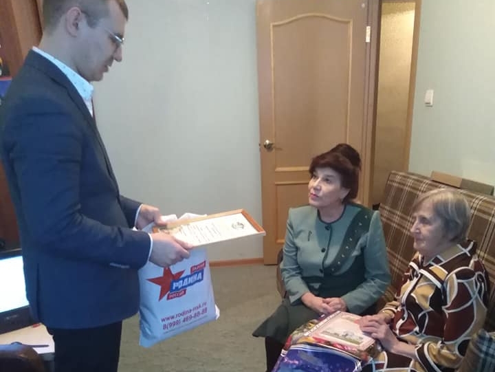 Новосибирская "РОДИНА" поздравила ветеранов с юбилеем