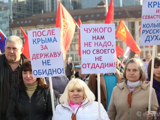 В Туле состоялся митинг-концерт "Мы вместе!"