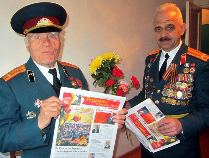 Юрин поздравил ветерана, соратника партии с Днём Победы