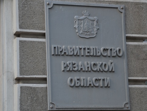 ПАРТИЯ "РОДИНА": РЯЗАНСКИЕ ЧИНОВНИКИ УЖЕ ДАЖЕ НЕ ХОТЯТ ДЕЛАТЬ ВИД, ЧТО РАБОТАЮТ