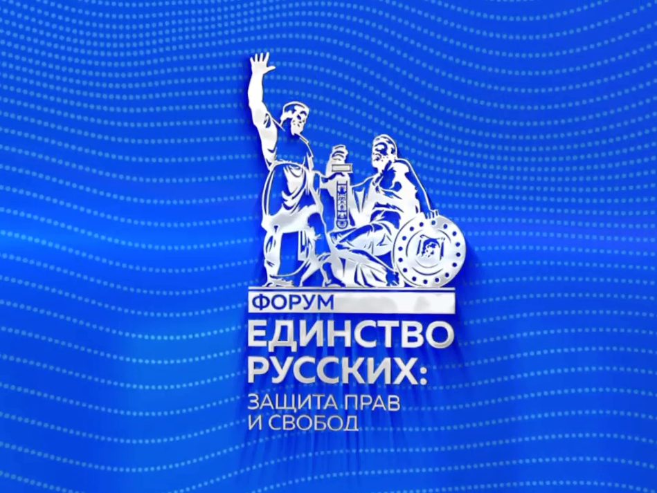 Журавлев в Донецке: Приговор киевскому режиму должен быть приведен в исполнение!