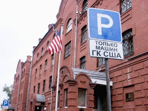 "РОДИНА" ВЫСТУПИЛА ЗА ЗАКРЫТИЕ "БЕСПОЛЕЗНОГО" КОНСУЛЬСТВА США В ЕКАТЕРИНБУРГЕ