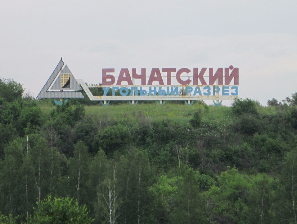 Кемеровская "РОДИНА": Жители кузбасского поселка обеспокоены состоянием единственной поликлиники