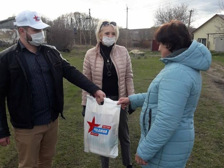 "РОДИНА" Павловского района Воронежской области присоединилась к благотворительной акции "Родина рядом"