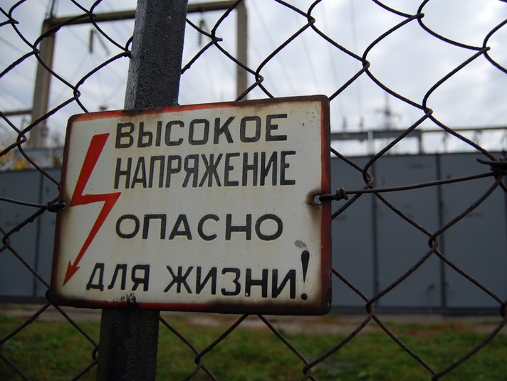 Саратовская "РОДИНА" добилась проведения качественных работ по восстановлению линии энергоснабжения жилого дома