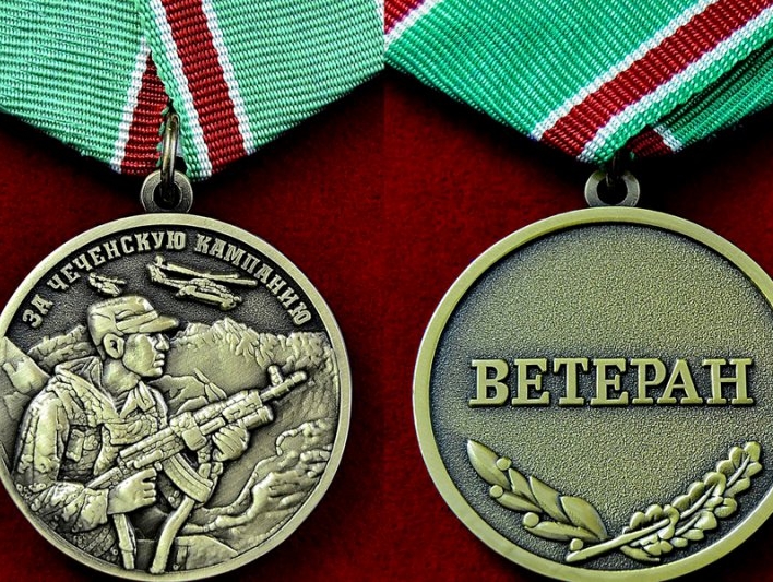 Челябинская "РОДИНА" предлагает усилить меры поддержки ветеранов военных конфликтов