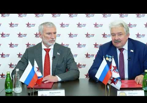 "РОДИНА" и "Российский общенародный союз" подписали Соглашение о взаимодействии