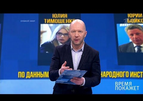 Алексей Журавлев в программе "Время покажет". Украина: борьба за власть (Первый канал, 25.03.2019)