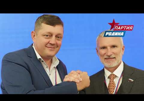Алексей Журавлев обратился к избирателям накануне выборов в Госдуму