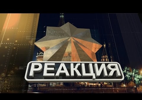 Экономист Михаил Хазин в программе "Реакция" (День ТВ, 27.07.2016)