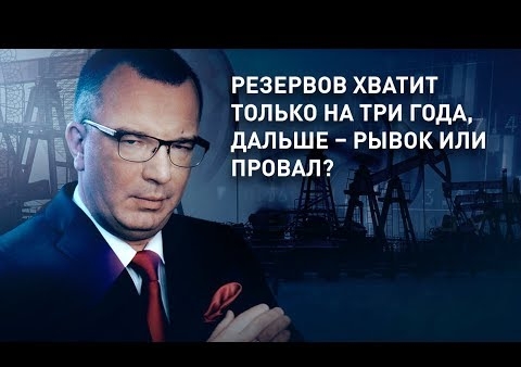 Михаил Хазин в программе "Пронько. Экономика" (Царьград ТВ, 25.12.2019)