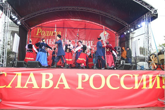 Митинг партии "РОДИНА" "Мы русские, какой восторг!", 5 сентября 2013 г.