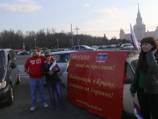 Столичные родинцы провели автопробег в поддержку Донецкой Народной Республики