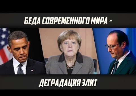 Федор Бирюков: Беда современного мира - деградация элит (День ТВ, 06.08.2016)