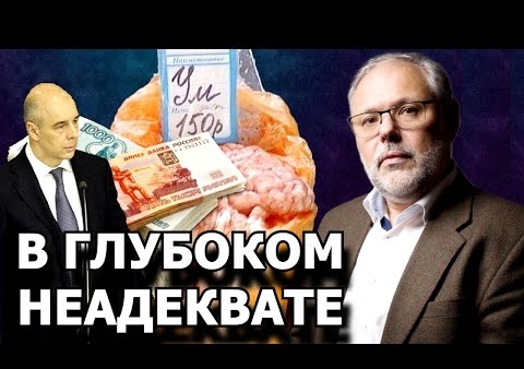 Михаил Хазин: В ожидании оптимальной конфигурации (Говорит Москва, 22.02.2021)