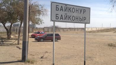 Лидер пермской "РОДИНЫ" принял участие в работе госкомиссии на Байконуре