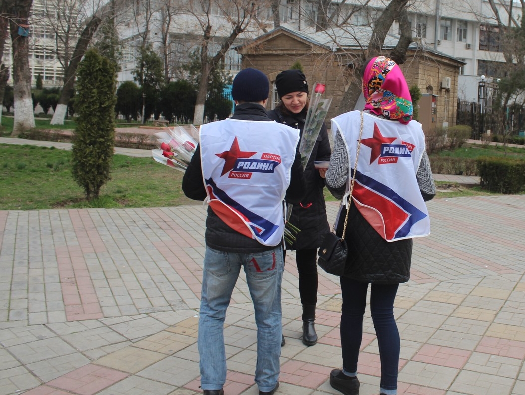Дагестанская "РОДИНА" поздравила женщин в Международным женским днём