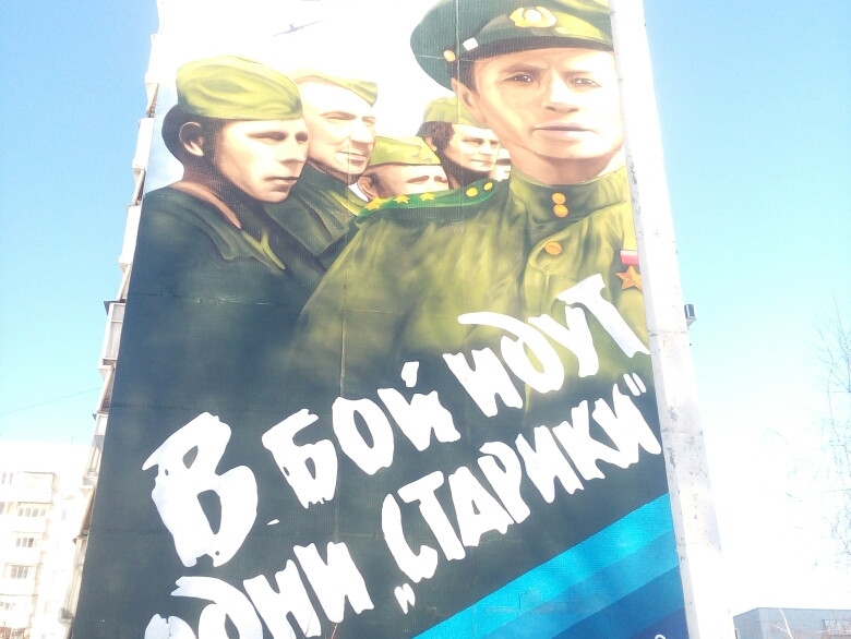 Ильдар Габитов: Патриотические акции помогают привить россиянам любовь к Родине