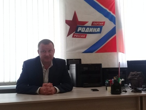 В Туле открылась общественная приемная партии "РОДИНА"