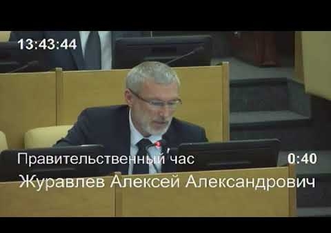 Лидер "РОДИНЫ" обратил внимание министра Васильевой на проблемы кадетского образования, 27.09.2017