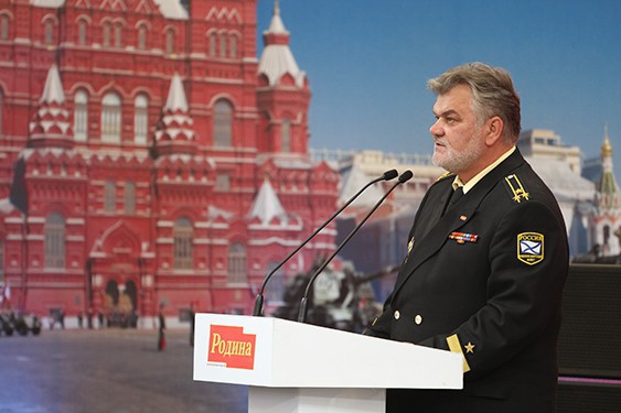 I Cъезд Партии 01.06.2013