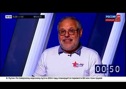 Михаил Хазин: Дистантное образование – преступление перед обществом! (Россия 24, 02.09.2021)
