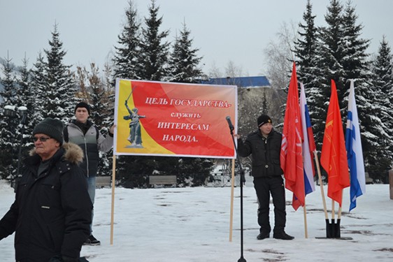 Алтайские родинцы организовали митинг в Горно-Алтайске