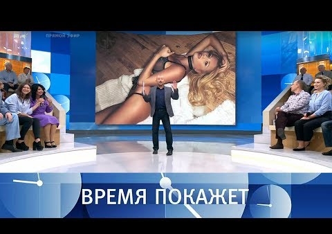 Алексей Журавлев в программе "Время покажет". Новая "жертва" спецслужб России (Первый канал, 19.09.2018)