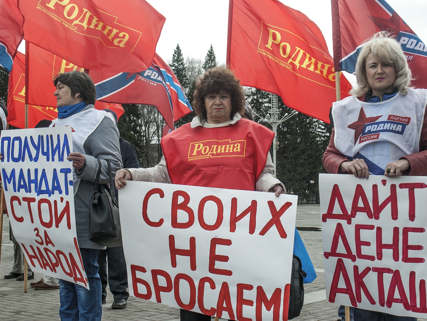 "РОДИНА" провела пикет в Горно-Алтайске против произвола властей в Акташе