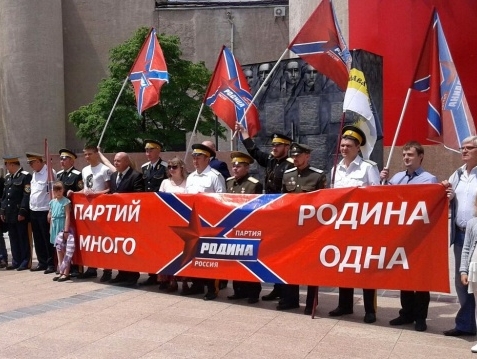 Приморская "РОДИНА" торжественно отметила День пограничника