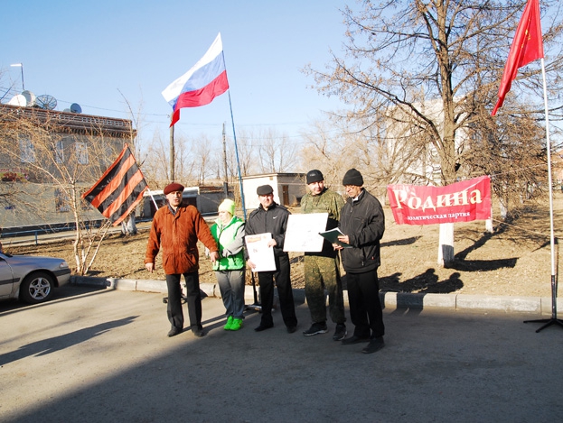 Партийцы провели пикет в г. Еманжелинске Челябинской области